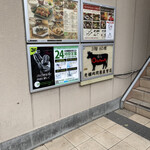 用戶對於焼肉OGAWA 大森店的評論圖