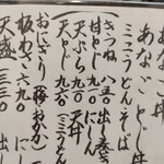 用户对于寺町更科的评论图