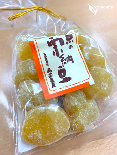 User's review image for 京栗菓匠 若菜屋 四条西洞院店