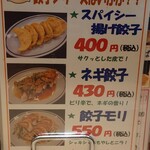 用戶對於大阪王将 福島店的評論圖