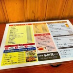 User's review image for 定食屋 ふか河 札幌駅北口店