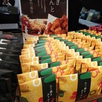 User's review image for 麻布かりんと 高島屋大阪店