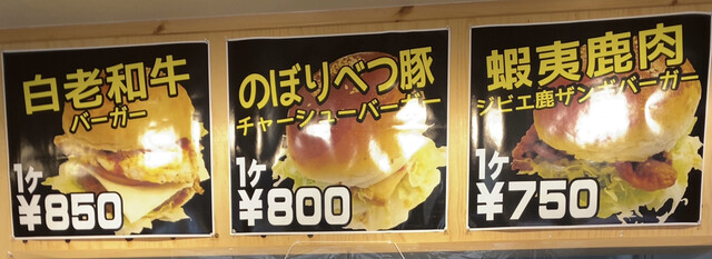 User's recommendation image for イレンカ