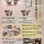 用戶對於とらふぐ亭 池袋東口店的評論圖
