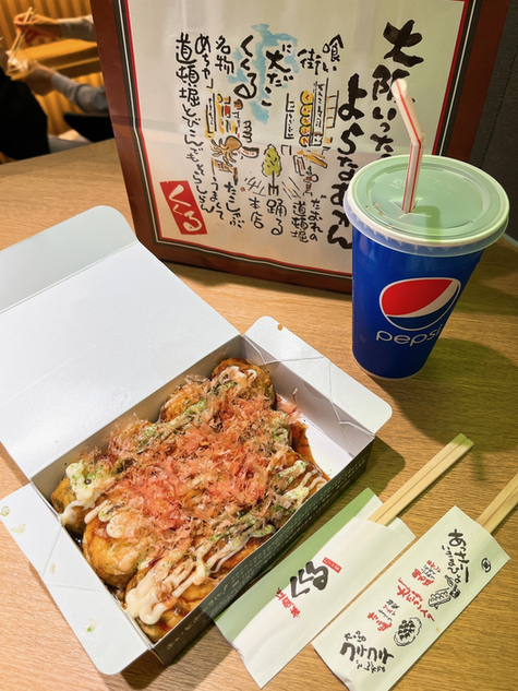 用戶對於たこ家道頓堀くくる 渋谷東急フードショー店的評論圖