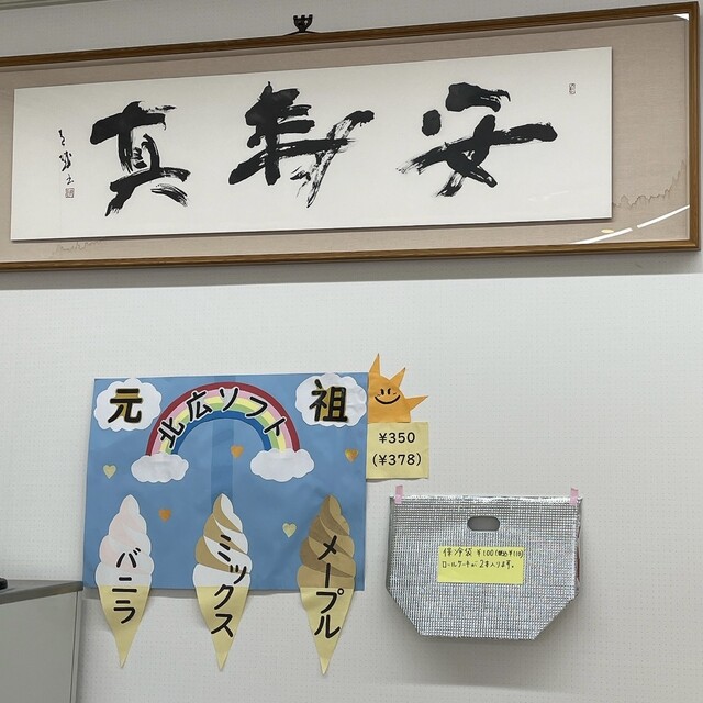 用戶對於お菓子の安寿真的評論高清圖