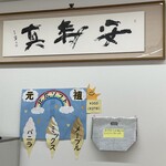 用戶對於お菓子の安寿真的評論圖
