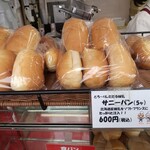 User's review image for シロヤベーカリー 藤田店
