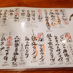用戶對於陽ノ鳥的評論圖