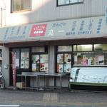 用戶對於だんごの丸一 小川店的評論圖