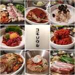User's review image for サムギョプサル×韓国料理 コギソウル 梅田お初天神店