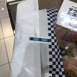 User's review image for 味咲き 池袋西武店