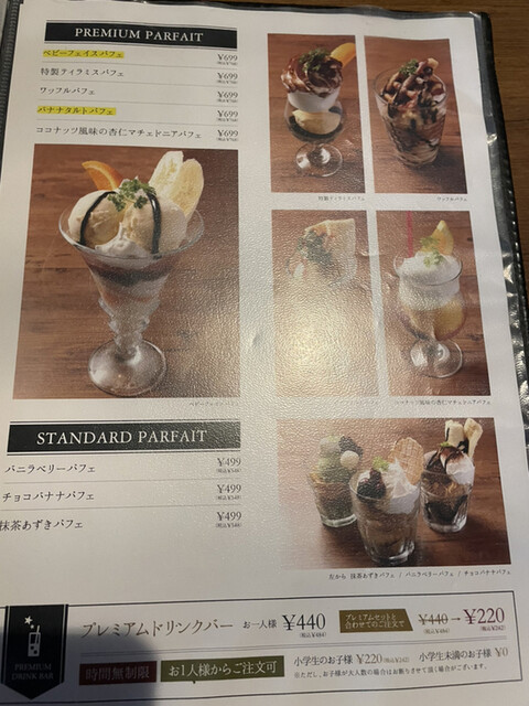 用户对于BABYFACE PLANET'S  宇治　大久保店的评论高清图