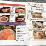 用戶對於焼肉割烹 松阪 銀座店的評論圖
