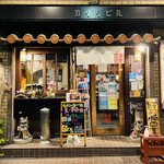用戶對於くわっちー家的評論圖