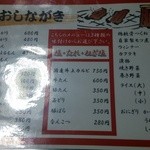 用户对于ブータン的评论图