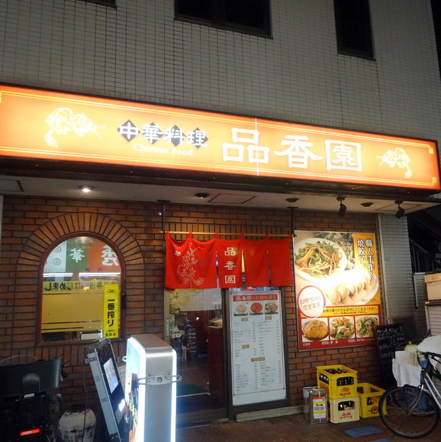 User's recommendation image for 天陽