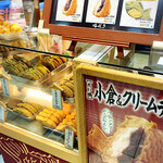 User's review image for 味咲き 池袋西武店