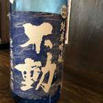 用户对于魚と旬菜と日本酒　炙りのどまん中的评论图