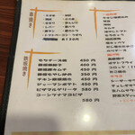 用戶對於やきとり 鉄板居酒屋 齊的評論圖