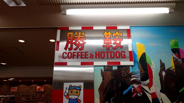 用戶對於COFFEE&HOTDOG 勝鞍的評論高清圖