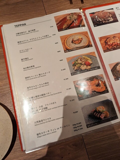 用戶對於ロマンス お好み焼きとクラフトビール的評論高清圖