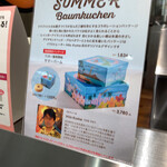 用戶對於クラブハリエ B-スタジオ 池袋東武店的評論圖