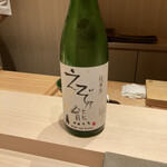 用户对于鮨 こいせ的评论图
