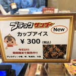 用户对于ユーラクチョコレートショップ 有楽製菓東京工場直売店的评论图