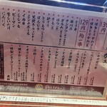 用戶對於博多とりかわ大臣 KITTE博多串房的評論圖