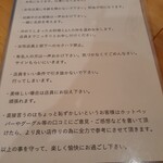 用户对于大衆酒場 036的评论图