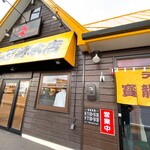 用户对于寳龍 清水店的评论图