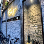 User's review image for 炭焼居酒場 IGOR COSY 渋谷本店