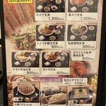 用戶對於居酒屋 天金 東支店的評論圖