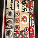 User's review image for 真っ赤ならーめん とまこ 枚方店