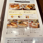 User's review image for 倉式珈琲店 新さっぽろサンピアザ店