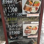 User's review image for BISTRO WAGON by TOKYO KAIKAN