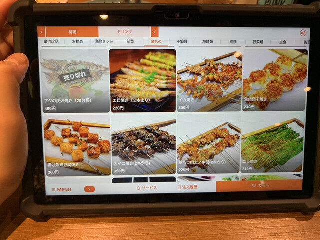 用户对于串門的评论高清图