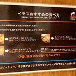 用戶對於ステーキハウス ベラス的評論圖