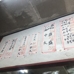 User's review image for ラーメンショップ  府中分梅町店