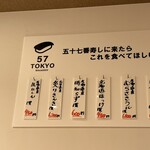 User's review image for 札幌魚河岸 五十七番寿し 東京駅店