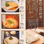 用戶對於杵屋 ＡＴＣ店的評論圖