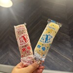 用户对于北極 難波本店的评论图