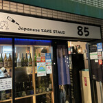User's review image for Japanese SAKE STAND 85