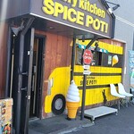 用户对于スパイス ポット的评论图