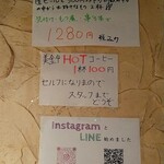 用戶對於八方 テレビ塔前店的評論圖