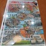用户对于回転寿司 えりも岬 菊水元町店的评论图