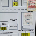 用户对于らーめん心繋的评论图