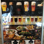 用戶對於エビスバー 京都ヨドバシ店的評論圖