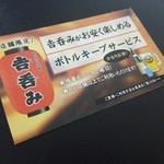 用户对于吉野家 天神橋六丁目店的评论图